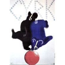 79723 ours au ballon 20141027 1196871293