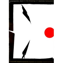 jraphistes japonais 20141108 1547435806