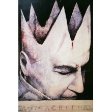 macbeth_125017605
